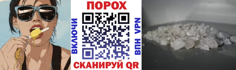 Amphetamine Розовый  Купить где  Щигры 