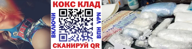 Купить закладки  Щигры  COCAIN 98% 