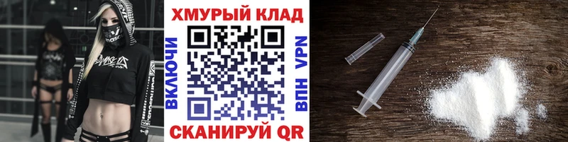 Купить  Щигры  Героин белый 