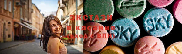 ПСИЛОЦИБИНОВЫЕ ГРИБЫ Верея