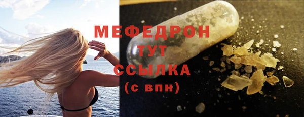 меф VHQ Верхний Тагил