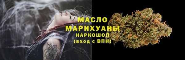 ПСИЛОЦИБИНОВЫЕ ГРИБЫ Верея