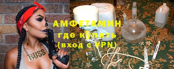 ПСИЛОЦИБИНОВЫЕ ГРИБЫ Верея