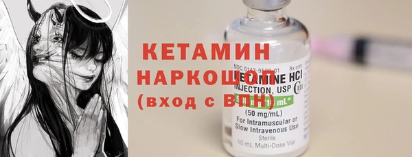 ПСИЛОЦИБИНОВЫЕ ГРИБЫ Верея