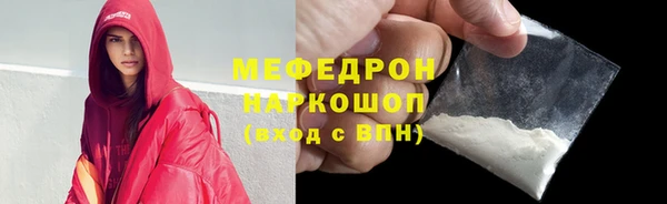 меф VHQ Верхний Тагил