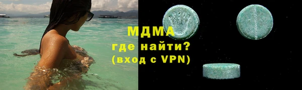 mix Верхнеуральск