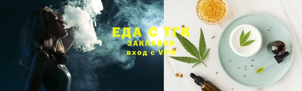 ПСИЛОЦИБИНОВЫЕ ГРИБЫ Верея