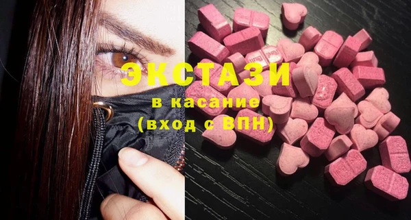 ПСИЛОЦИБИНОВЫЕ ГРИБЫ Верея