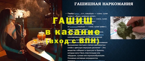 ПСИЛОЦИБИНОВЫЕ ГРИБЫ Верея