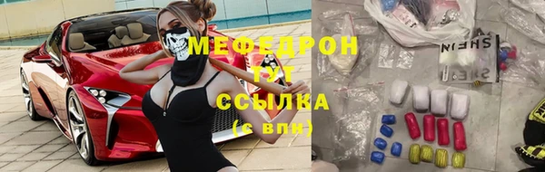 mix Верхнеуральск