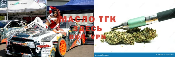 mix Верхнеуральск