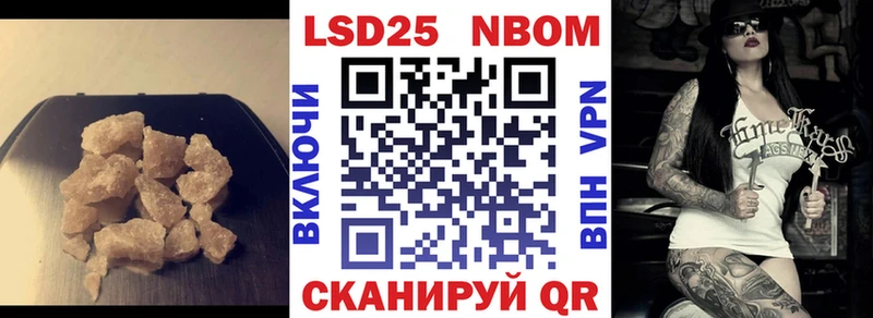 Купить где  Щигры  Лсд 25 экстази ecstasy 
