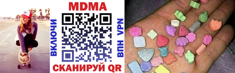 Купить  Щигры  MDMA Molly 