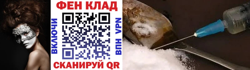 Метамфетамин пудра  Купить закладки  Щигры 