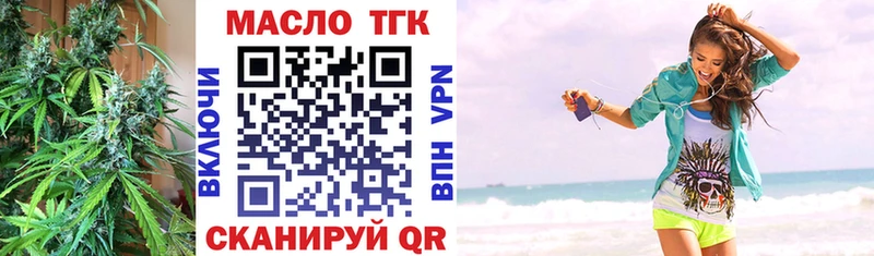 Купить  Щигры  ТГК жижа 